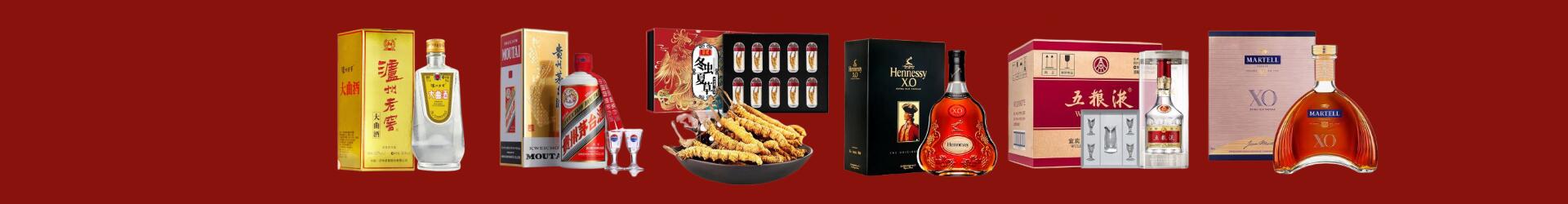 镇原县德才烟酒经营部