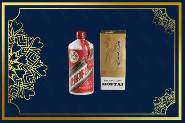 高价求购：镇原县茅台巽风酒回收吗？