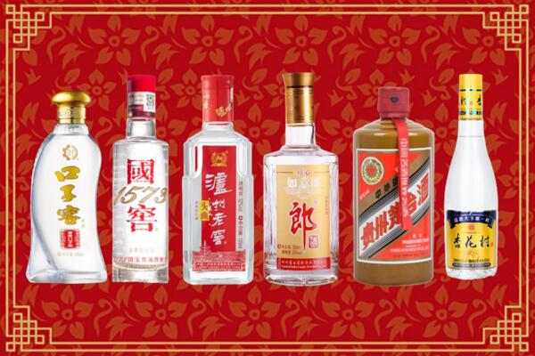 镇原县回收名酒