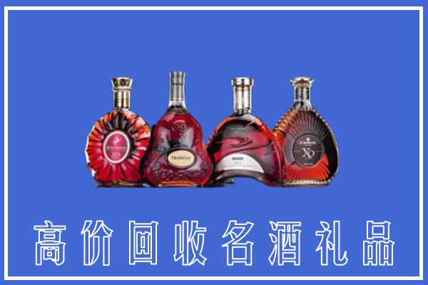 镇原县回收洋酒