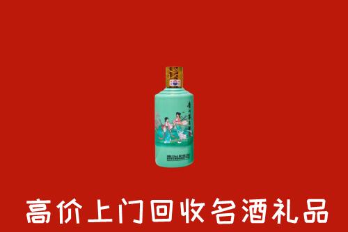 镇原县回收24节气茅台酒