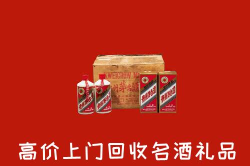镇原县回收铁盖茅台酒