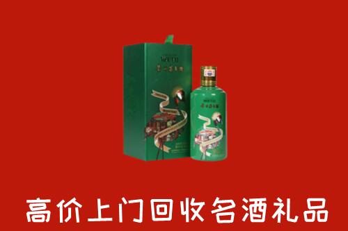 镇原县回收出口茅台酒