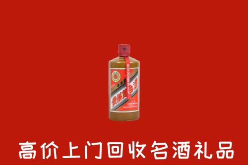 镇原县回收陈酿茅台酒