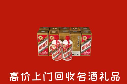 收购行情：镇原县回收年份茅台酒