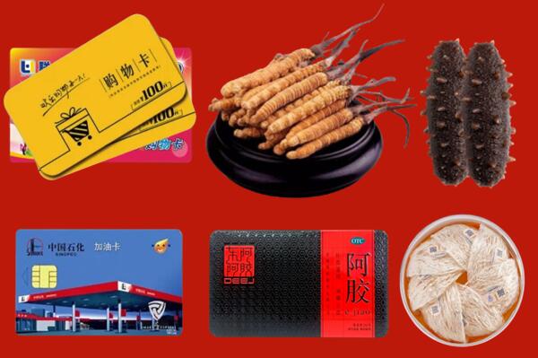 镇原县回收礼品.jpg